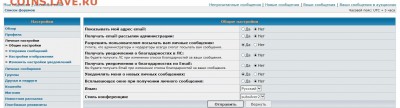 Тех. проблемы в работе форума - ek2