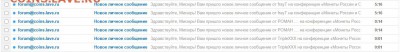 Тех. проблемы в работе форума - ek3