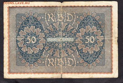 Германия 1919 50 марок - 33а