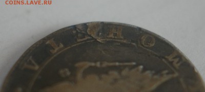 1 руб. 1805 г. ФГ до 27.03.17 в 22:00 - DSC03681.JPG