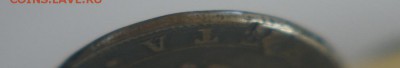 1 руб. 1805 г. ФГ до 27.03.17 в 22:00 - DSC03677.JPG