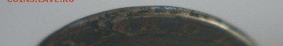 1 руб. 1805 г. ФГ до 27.03.17 в 22:00 - DSC03678.JPG