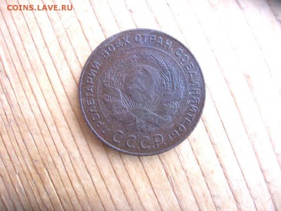 Монеты 1924 года 2,3,5 копеек оценка - 5к1924а