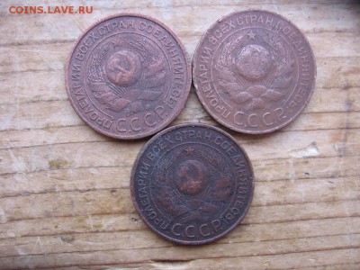 Монеты 1924 года 2,3,5 копеек оценка - 3коп1924а