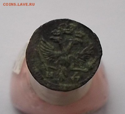 Полушка ВРП. - DSCF1934.JPG