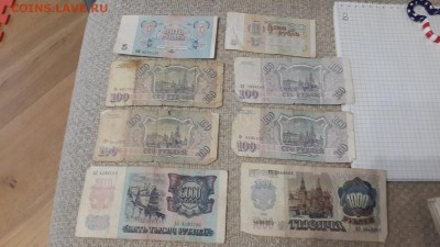 Есть Юбилейка СССР, БИМ, ГВСки, Боны - 20170319_204640