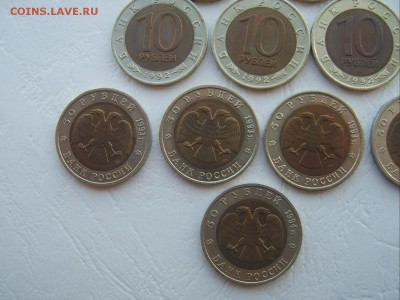 Красная книга 10 монет 1991-94 до 25.03. 22-00 - IMG_20170323_103037