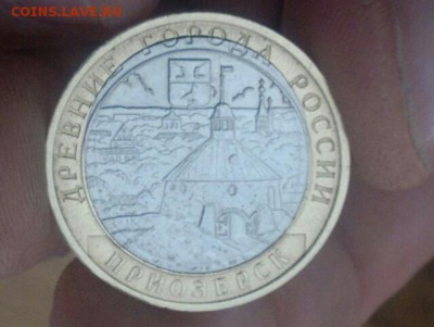 10 рублей 2008 г.ммд Приозерск - 2017-03-23 19.36.54