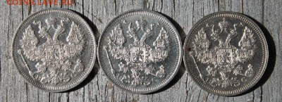 20 копеек красивые 1913,1914,1915 до 26.03 - IMG_2219.JPG