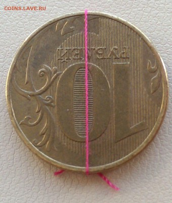 5 руб 1997 5 руб 2012 10 руб 2012 красивые повороты до 25.03 - IMAG1679_1