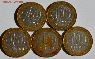 10р Биметалл Гагарин СП 5шт с 1руб до 26.03 в 22:00мск - DSC_0022.JPG