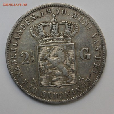 Нидерланды, 2,5 гульдена 1870 до 26.03 в 22.30 - гульден3