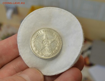 50 КОПЕЕК 1921аг UNC ЛЮКС в КОЛЛЕКЦИЮ до 28.03.17 в 22.00 - IMG_20170323_114232.JPG
