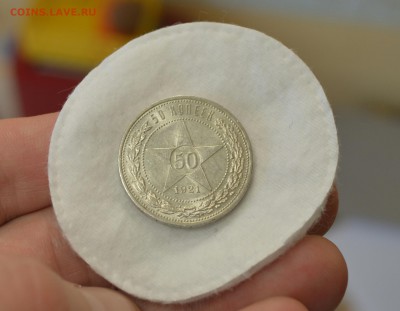 50 КОПЕЕК 1921аг UNC ЛЮКС в КОЛЛЕКЦИЮ до 28.03.17 в 22.00 - IMG_20170323_114354.JPG
