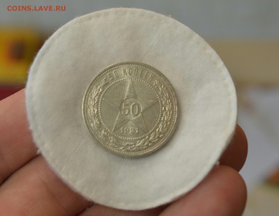 50 КОПЕЕК 1921аг UNC ЛЮКС в КОЛЛЕКЦИЮ до 28.03.17 в 22.00 - IMG_20170323_114451.JPG