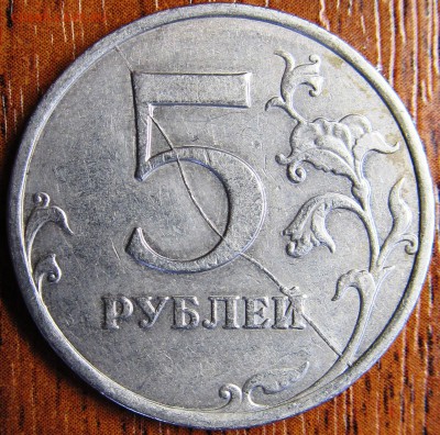 5р 2008 ммд - IMG_3366.JPG