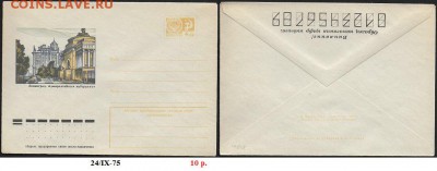 ХМК 1975. Ленинград. Адмиралтейская набережная - ХМК 1975.  Адмиралтейская набережная