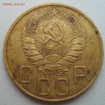 5 копеек 1938 год - 5 1938 11