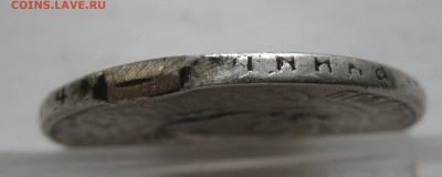 1 рубль 1922 с напайкой - IMG_8268.JPG