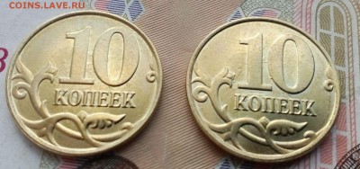 10 копеек 2015 холостое соударение? - IMG_20170323_130115