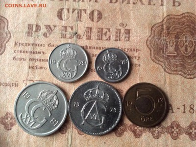 Иностранный монеты, Швеция, набор 3. До 26.03.17 - IMG_1129.JPG