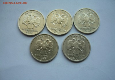 1р.СНГ 5шт. до 26.03.17г. в 22-00 - P1050662.JPG