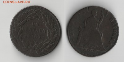 Старая Мексика. - мекс1863