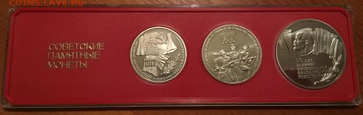 Набор ВОСР 5-3-1 руб пруф  пластиковый бокс - IMG_2052.JPG