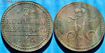 3к-1840 ЕМ - новый коллаж
