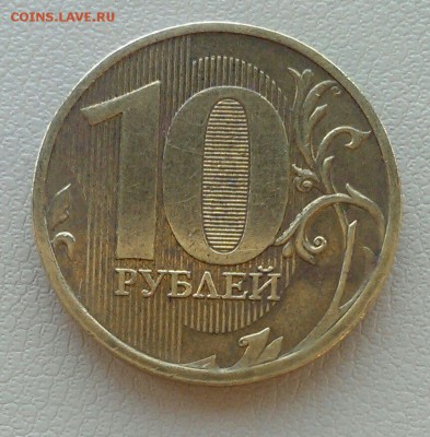 5 руб 2012 2 шт и 10 руб 2011 полные расколы до 25.03. - IMAG1687_1