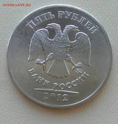 5 руб 2012 2 шт и 10 руб 2011 полные расколы до 25.03. - IMAG1688_1
