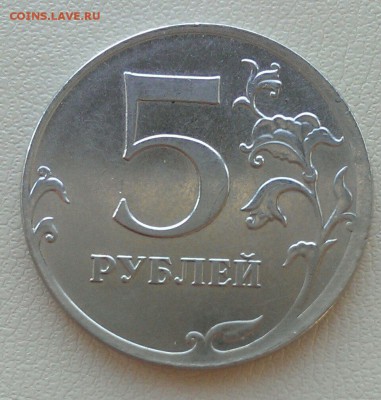 5 руб 2012 2 шт и 10 руб 2011 полные расколы до 25.03. - IMAG1689_1