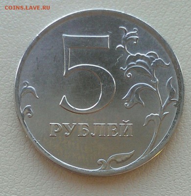 5 руб 2012 2 шт и 10 руб 2011 полные расколы до 25.03. - IMAG1685_1