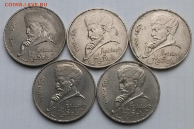 1 рубль  А. Навои 1991г. 5 шт.  до 29.03.17  22.00 - 2