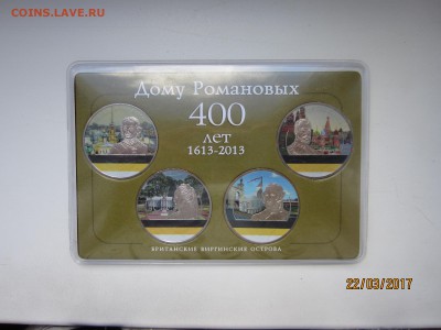 Британские Виргинские Острова.   Набор из 4-х монет 2013 - IMG_1392.JPG