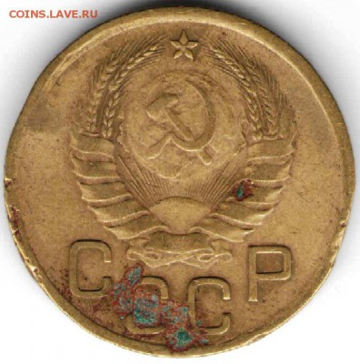 3 копейки 1940 г. разновидность - рос