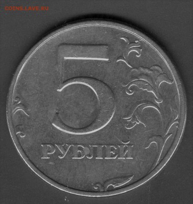 5 рублей 1998  спмд шт.3 редкая! - 003 (3)