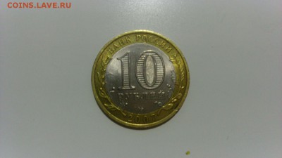 БИМ 10р. Гдов (СПМД) до 27.03.2017 в 17:00 - d_svldPPTKA