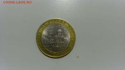 БИМ 10р. Гдов (СПМД) до 27.03.2017 в 17:00 - xC85h-Jtc_I