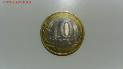 БИМ 10р. Калуга (СПМД) до 27.03.2017 в 17:00 - -9Ulcb2ki-4