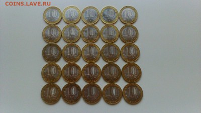25 монет БИМа 10 рублей ИО до 27.03.2017 в 17:00 - e4R8cvfMxIQ
