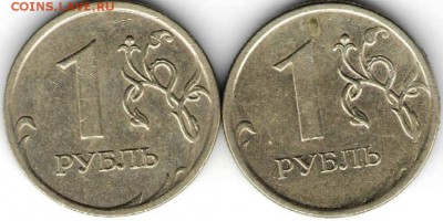 1 руб. 2009 г. немагнит. разное размещение знака ммд - рос9