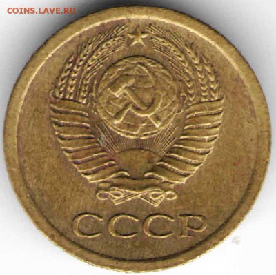 1 копейка 1966 г. Ф140 до 29.03.17г. в 23.00 - рос2