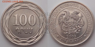 4 иностранные монеты до 27.03.2017 - Армения 100 драмов 2003