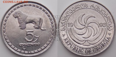 4 иностранные монеты до 27.03.2017 - Грузия 5 тетри 1993г.