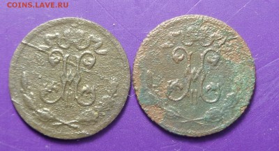 4  копейки 1897, 1899 год. Окончание 26.03.2017. - DSC02129.JPG