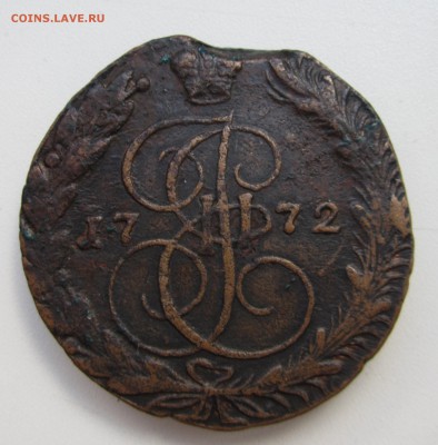 5 копеек 1772 год - ЕМ . ОРИГИНАЛ - IMG_1400.JPG