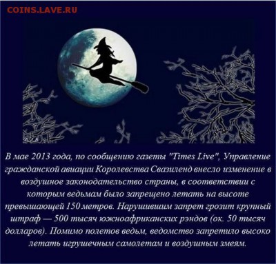веселые картинки - 1384533950_sbornik-interesnyh-faktov-7