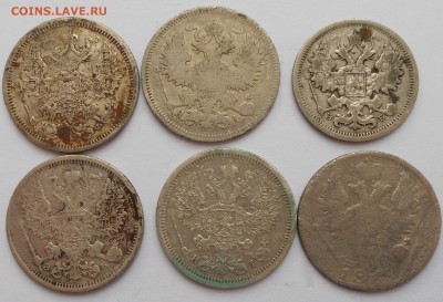 20 копеек (5 шт.) + 15 копеек (1 шт.) до 27.03.2017 - 20-5-2.JPG