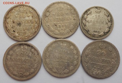 20 копеек (5 шт.) + 15 копеек (1 шт.) до 27.03.2017 - 20-5-1.JPG